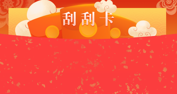 加拿大28预测,结果走势,加拿大28开奖,查询结果,PC加拿大在线预测